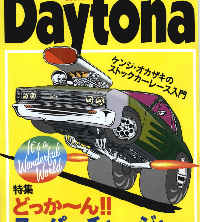 Daytona - デイトナ：アメリカンカーライフ&スタイルマガジン「Daytona