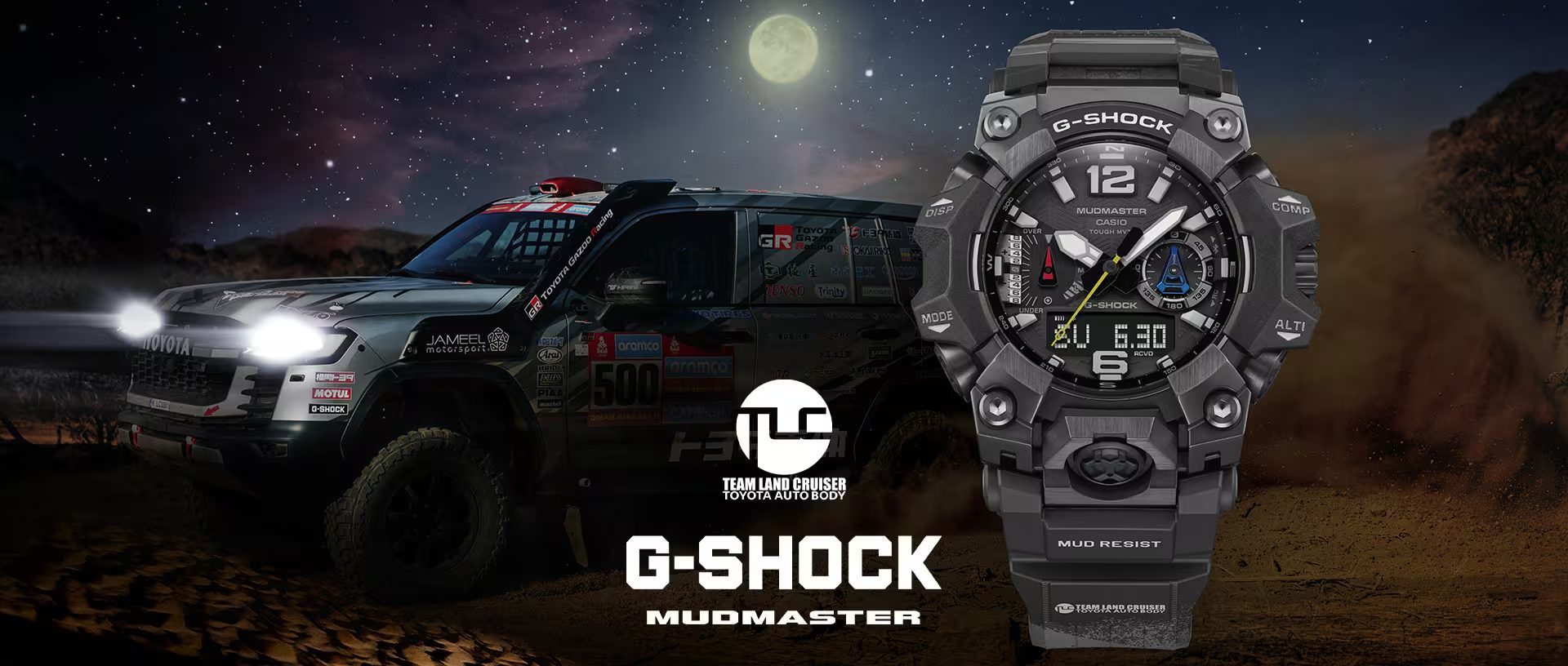 砂漠の夜」を纏った最強の相棒。G-SHOCK×チームランドクルーザー