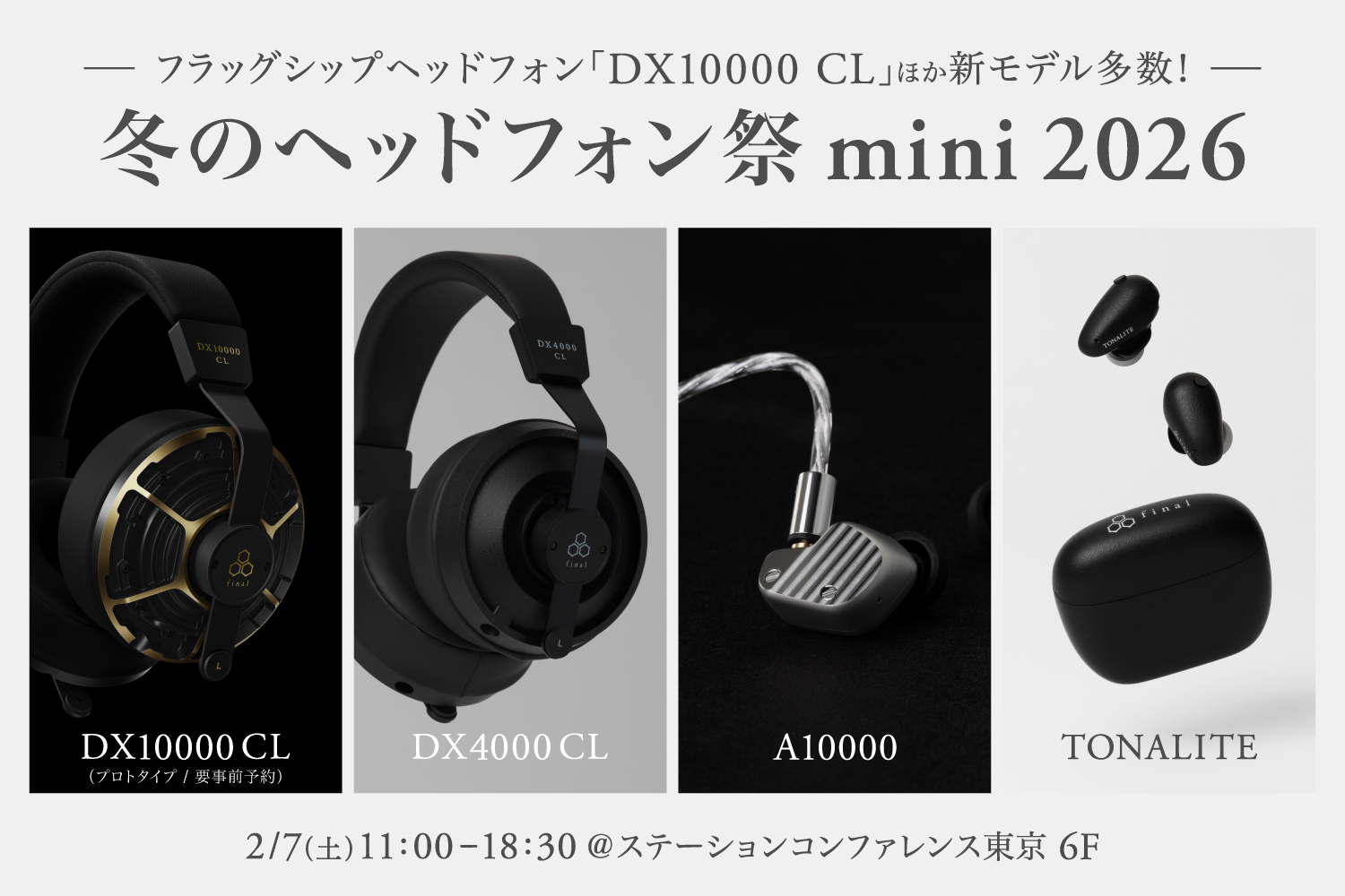 世界が唸る「日本の音」。 - (デイトナ) Daytona