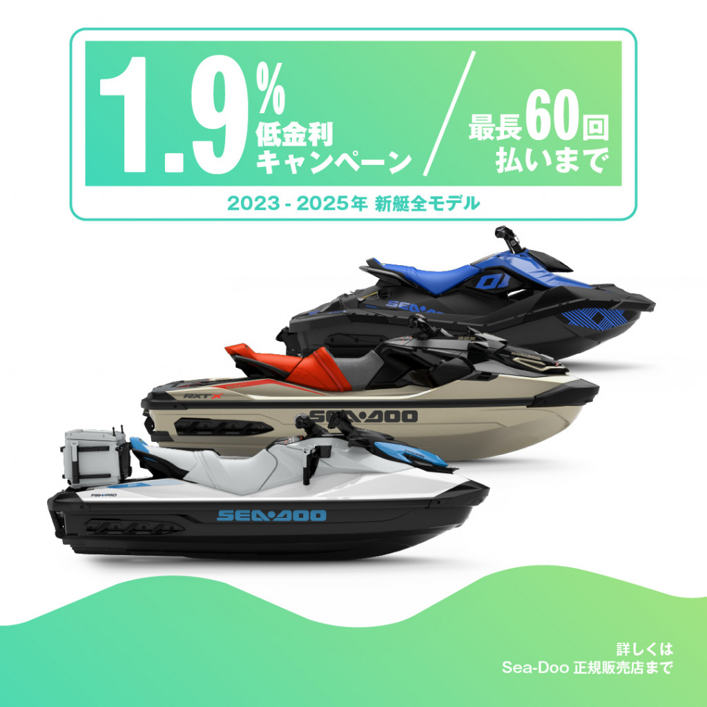 Daytona的・海遊び】相棒のSea-Dooと全国の海を駆け巡れ！オーナー限定 