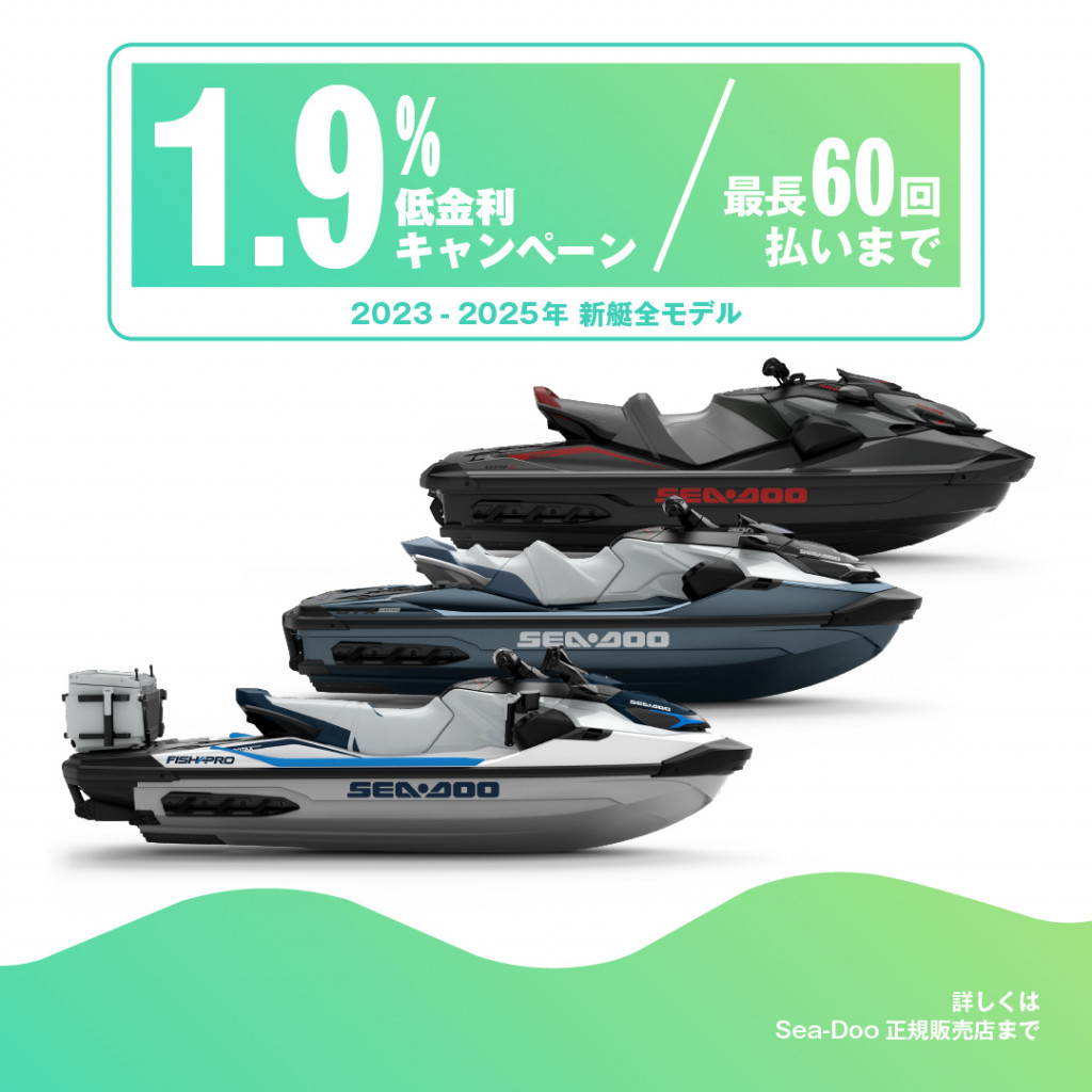 Daytona的・海遊び】相棒のSea-Dooと全国の海を駆け巡れ！オーナー限定 